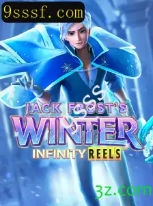 JackFrostsWinter: Uma Experiência Imersiva no Inverno