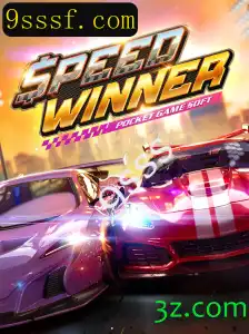 Explorando o Mundo de SpeedWinner: Um Mergulho nas Regras e Estratégias